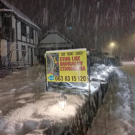 Brvnara Etno Lux Апартаменты *